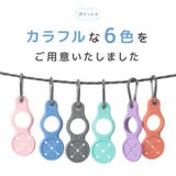 ペットボトルホルダー カラビナ タオル | PlusNao | 詳細画像8 