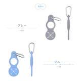 ペットボトルホルダー カラビナ タオル | PlusNao | 詳細画像9 