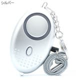 防犯ブザー 防犯アラーム 子供用 | PlusNao | 詳細画像10 