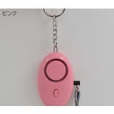 防犯ブザー 防犯アラーム 子供用 | PlusNao | 詳細画像12 