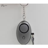 防犯ブザー 防犯アラーム 子供用 | PlusNao | 詳細画像14 