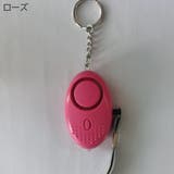 防犯ブザー 防犯アラーム 子供用 | PlusNao | 詳細画像16 