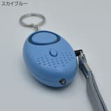 防犯ブザー 防犯アラーム 子供用 | PlusNao | 詳細画像17 