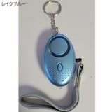 防犯ブザー 防犯アラーム 子供用 | PlusNao | 詳細画像18 