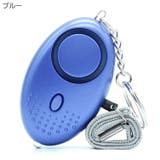 防犯ブザー 防犯アラーム 子供用 | PlusNao | 詳細画像7 