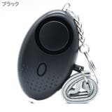 防犯ブザー 防犯アラーム 子供用 | PlusNao | 詳細画像8 