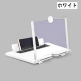 スマートフォンスタンド スマホ拡大鏡 12インチ | PlusNao | 詳細画像6 