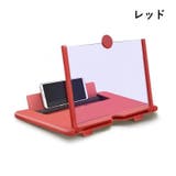 スマートフォンスタンド スマホ拡大鏡 12インチ | PlusNao | 詳細画像7 
