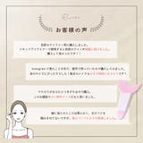 マスカラガード 単品 アイメイクアシスト | PlusNao | 詳細画像10 