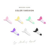 マスカラガード 単品 アイメイクアシスト | PlusNao | 詳細画像11 