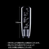 シフトノブ 150mm 15cm | PlusNao | 詳細画像11 