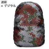 レインカバー ザックカバー リュックカバー | PlusNao | 詳細画像10