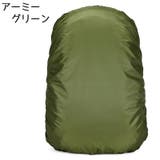 レインカバー ザックカバー リュックカバー | PlusNao | 詳細画像8