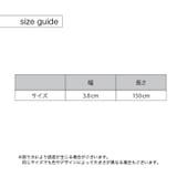 ヨガマットストラップ ショルダータイプ マットホルダー | PlusNao | 詳細画像12