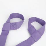 ヨガマットストラップ ショルダータイプ マットホルダー | PlusNao | 詳細画像8