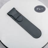 ペンケース 筆箱 筆入れ | PlusNao | 詳細画像11 