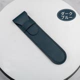 ペンケース 筆箱 筆入れ | PlusNao | 詳細画像13 