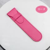 ペンケース 筆箱 筆入れ | PlusNao | 詳細画像15 