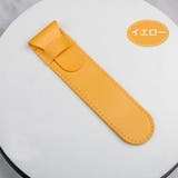 ペンケース 筆箱 筆入れ | PlusNao | 詳細画像17 