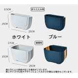 ゴミ箱 ダストボックス 壁掛け | PlusNao | 詳細画像19 