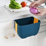 ゴミ箱 ダストボックス 壁掛け | PlusNao | 詳細画像4 