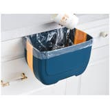 ゴミ箱 ダストボックス 壁掛け | PlusNao | 詳細画像5 