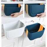 ゴミ箱 ダストボックス 壁掛け | PlusNao | 詳細画像8 