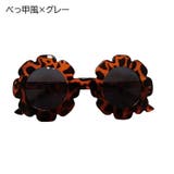 サングラス 子供用 キッズ | PlusNao | 詳細画像12 
