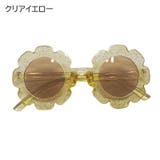 サングラス 子供用 キッズ | PlusNao | 詳細画像14 