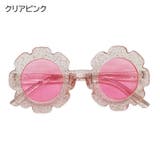 サングラス 子供用 キッズ | PlusNao | 詳細画像17 