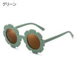 サングラス 子供用 キッズ | PlusNao | 詳細画像2 