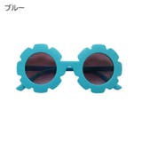 サングラス 子供用 キッズ | PlusNao | 詳細画像5 