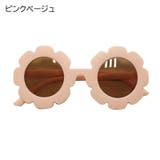 サングラス 子供用 キッズ | PlusNao | 詳細画像8 