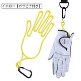 グローブハンガー ゴルフグローブ ホルダー | PlusNao | 詳細画像5 