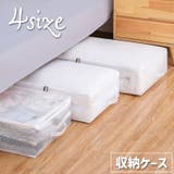 収納ケース 収納ボックス 衣類収納 | PlusNao | 詳細画像1