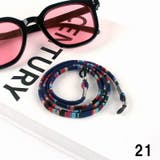 メガネストラップ メガネチェーン グラスコード | PlusNao | 詳細画像14 