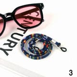 メガネストラップ メガネチェーン グラスコード | PlusNao | 詳細画像7 