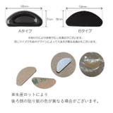鼻パッド 2セット4枚入り 同色 | PlusNao | 詳細画像16 