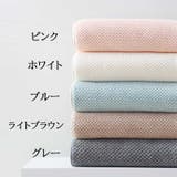 バスタオル 70×140cm 大判 | PlusNao | 詳細画像15