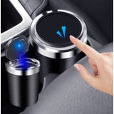 車用灰皿 LEDライト付き 蓋付き | PlusNao | 詳細画像7