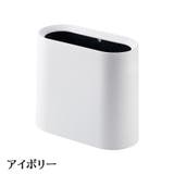 ゴミ箱 ダストボックス インナーボックス付き | PlusNao | 詳細画像10