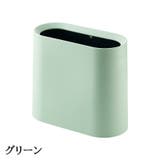ゴミ箱 ダストボックス インナーボックス付き | PlusNao | 詳細画像11
