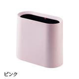 ゴミ箱 ダストボックス インナーボックス付き | PlusNao | 詳細画像12