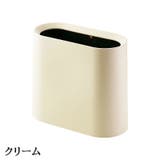 ゴミ箱 ダストボックス インナーボックス付き | PlusNao | 詳細画像14
