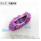 モップスリッパ シューズ型 掃除用具 | PlusNao | 詳細画像16 