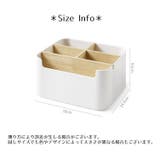 卓上収納 収納ケース 収納ボックス | PlusNao | 詳細画像9