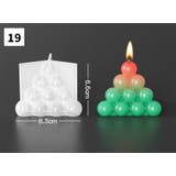 キャンドルモールド シリコンモールド 単品 | PlusNao | 詳細画像11 