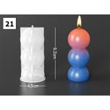 キャンドルモールド シリコンモールド 単品 | PlusNao | 詳細画像13 