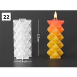 キャンドルモールド シリコンモールド 単品 | PlusNao | 詳細画像14 