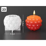 キャンドルモールド シリコンモールド 単品 | PlusNao | 詳細画像15 